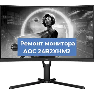 Замена блока питания на мониторе AOC 24B2XHM2 в Ижевске